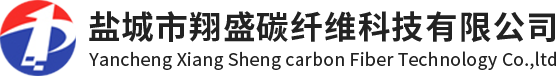 鹽城市翔盛碳纖維科技有限公司官網(wǎng)，短切碳纖維，聚丙烯腈工程纖維，纖維切斷機(jī)，纖維切割機(jī)，聚丙烯短纖維，聚酯工程纖維，聚丙烯工程纖維